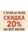 Листайте карусель