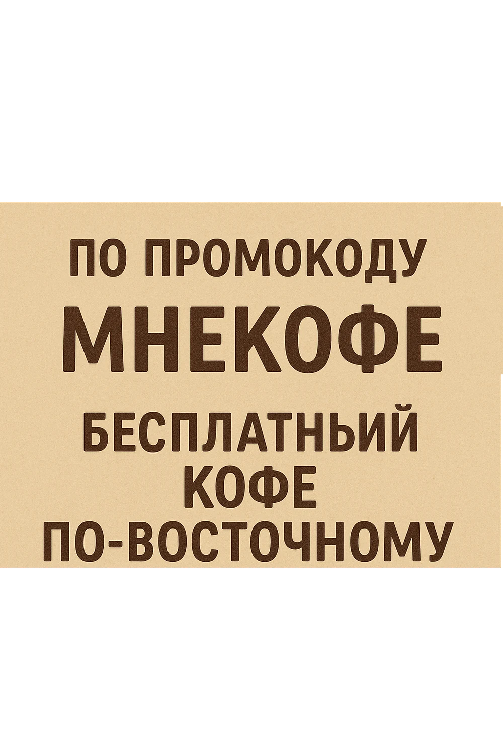 Листайте карусель